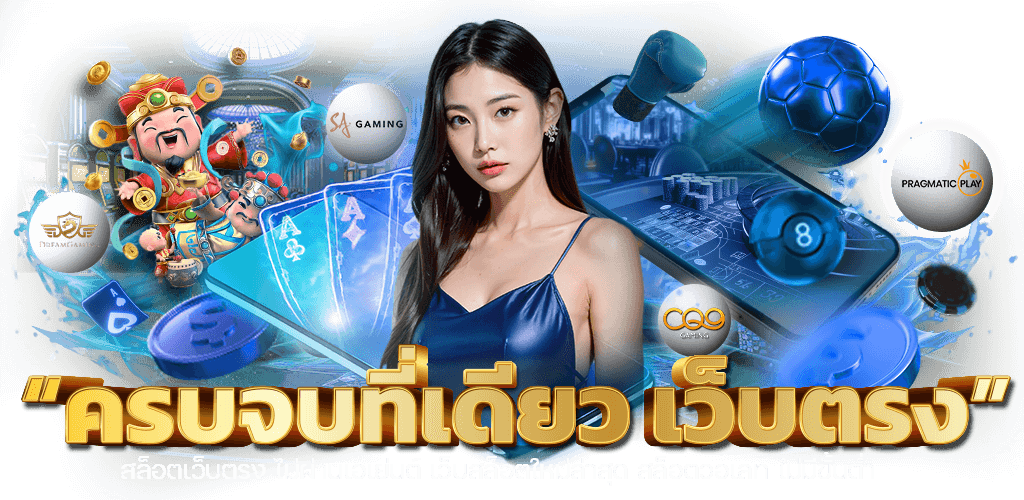apollogame เว็บพนันที่มาพร้อมความสนุกไร้ขีดจำกัด